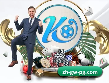 pg游戏 APP 深度功能